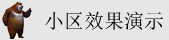 美女抽插